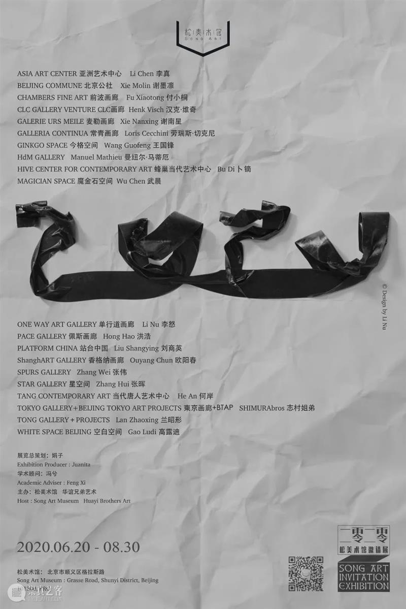 新一代绘画备忘录·访谈系列 VOL.3 | 王赫 艺术人文 于非&王赫 备忘录 王赫 系列 编者按 时代都会 文质 艺术家 80后 作品 山鲁佐德 崇真艺客
